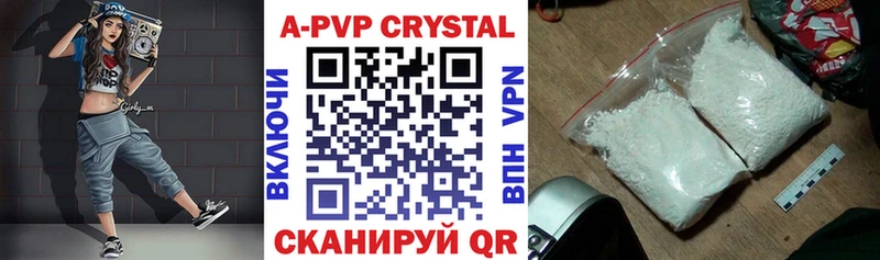 Где купить Малмыж АМФ Метадон Меф COCAIN Псилоцибиновые грибы Бошки Шишки A-PVP