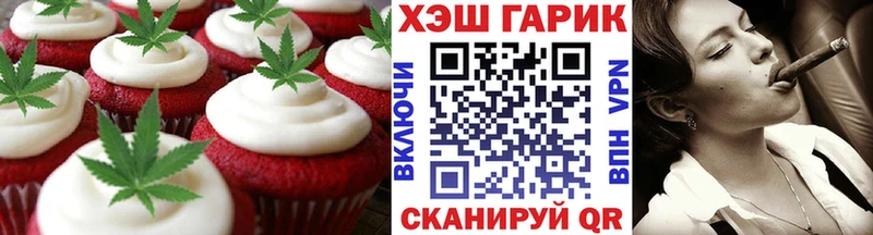 сайты даркнета как зайти  продажа наркотиков  hydra ссылки  Малмыж  Печенье с ТГК марихуана 