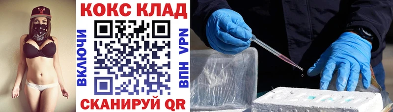 закладки  Малмыж  OMG рабочий сайт  КОКАИН FishScale 