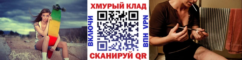 блэк спрут ССЫЛКА  Малмыж  ГЕРОИН Афган 