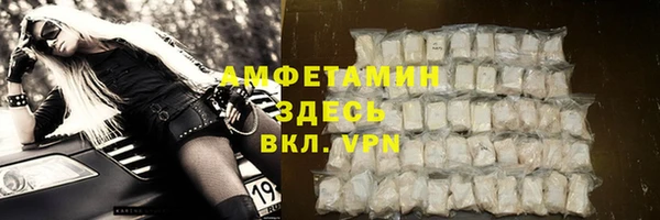 мефедрон Ладушкин