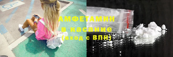 мефедрон Ладушкин