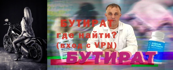 мдма Ростов
