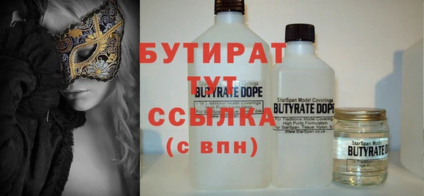 кокаин VHQ Куйбышев