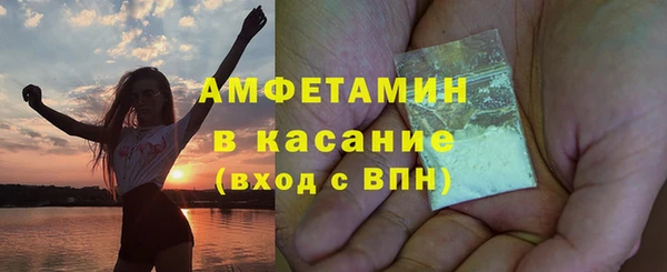 мефедрон Ладушкин