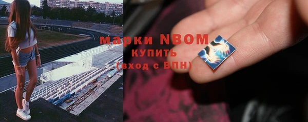 кокаин VHQ Куйбышев