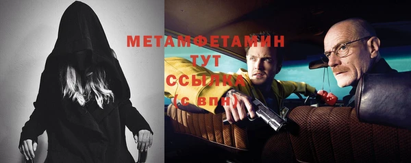 мефедрон Ладушкин