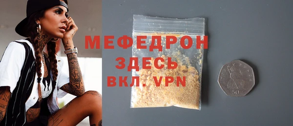 мефедрон Ладушкин