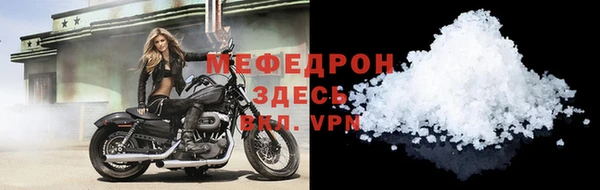 винт Лабытнанги