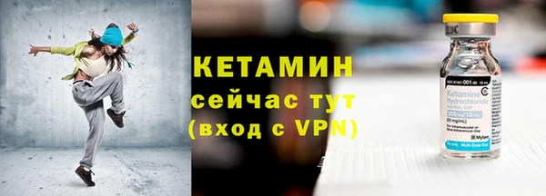 винт Лабытнанги