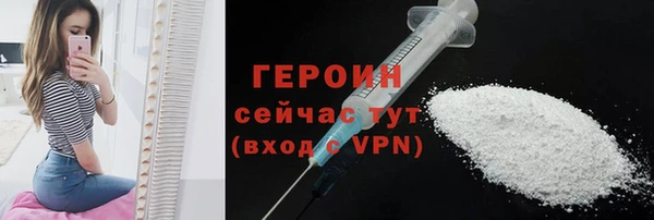 винт Лабытнанги