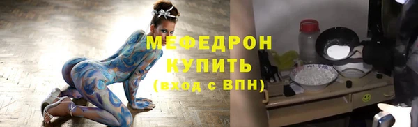 винт Лабытнанги