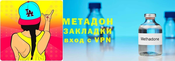 мяу мяу мука Лагань