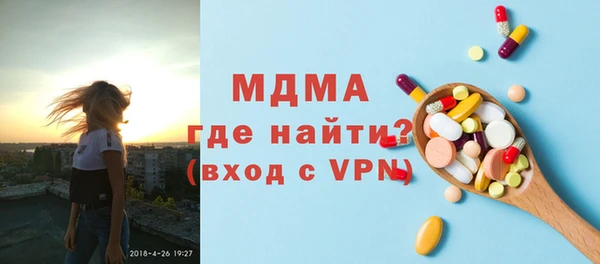 винт Лабытнанги