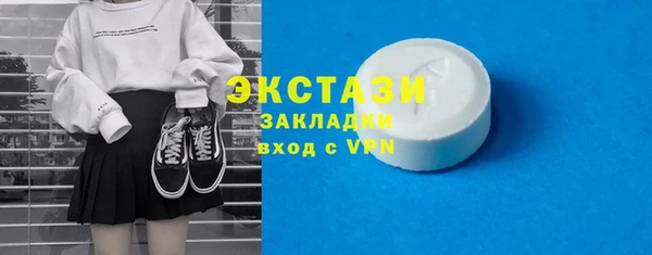 мефедрон Ладушкин