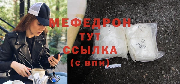 мефедрон Ладушкин
