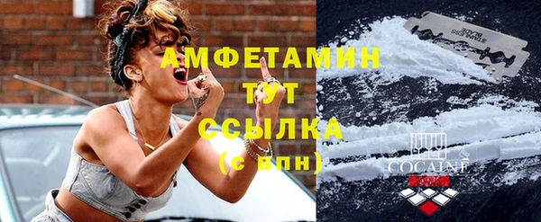 мефедрон Ладушкин