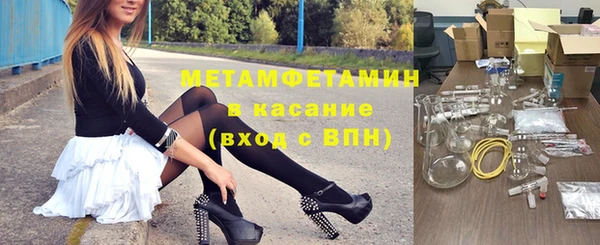 винт Лабытнанги