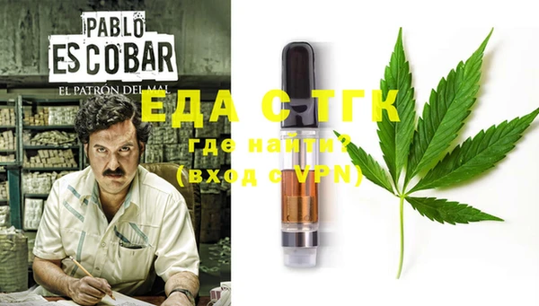 винт Лабытнанги