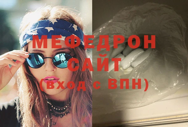винт Лабытнанги
