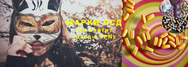 мяу мяу мука Лагань