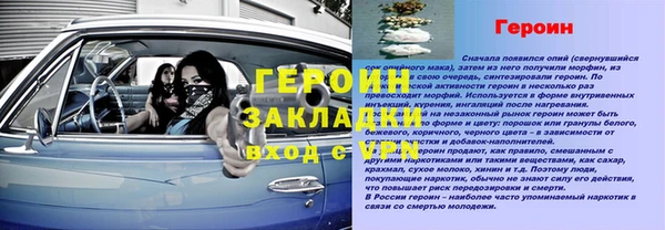 мяу мяу мука Лагань