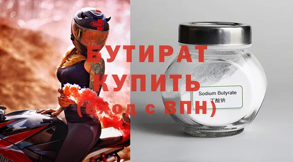 мяу мяу мука Лагань