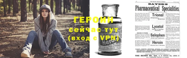 мефедрон Ладушкин