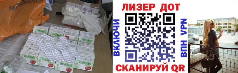 ЛСД экстази ecstasy  Малмыж 