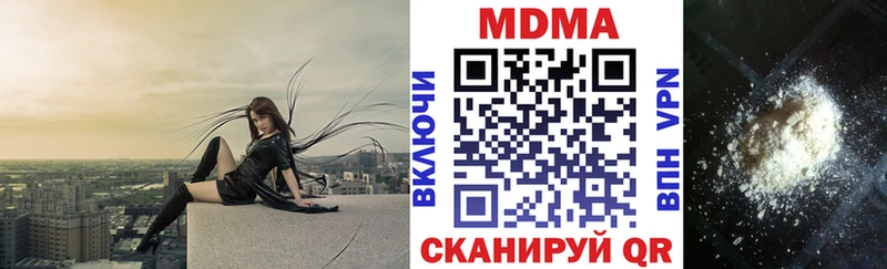 МДМА кристаллы  МЕГА как войти  Малмыж 
