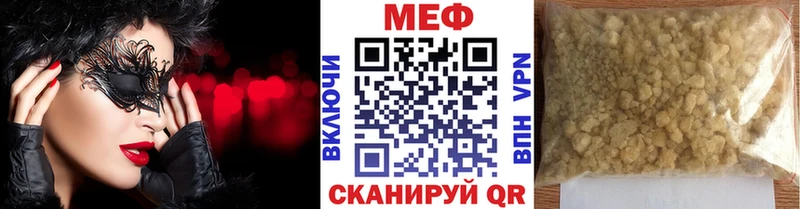 как найти закладки  Малмыж  МЕФ 4 MMC 