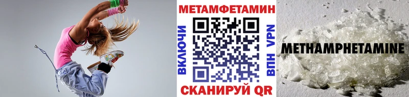 купить наркотики сайты  Малмыж  Метамфетамин Декстрометамфетамин 99.9% 