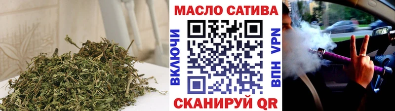 ТГК вейп  закладки  Малмыж 