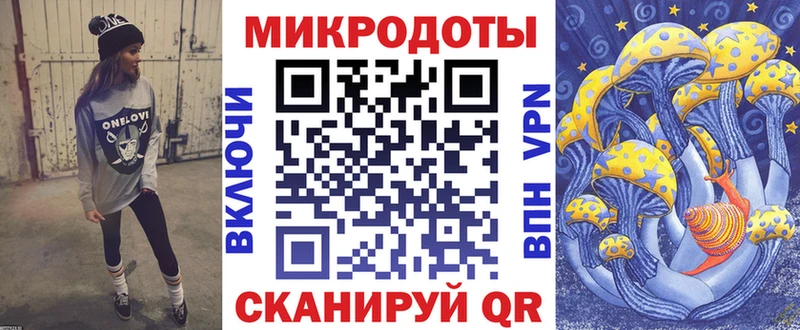 Псилоцибиновые грибы прущие грибы  кракен ТОР  Малмыж  купить наркотик 